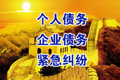 民间借贷利率的法定上限是多少？